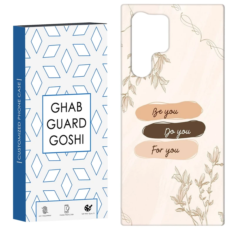 کاور قاب گارد گوشی طرح ساده کد Dimo-300 مناسب برای گوشی موبایل سامسونگ Galaxy S22 ULTRA