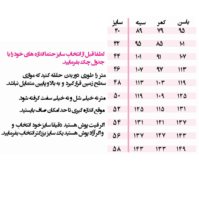 پیراهن زنانه شایلین کد 1281