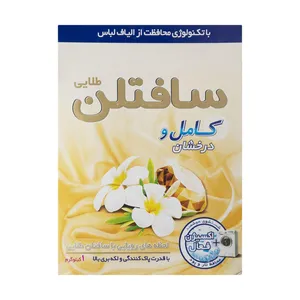  پودر ماشین لباسشویی سافتلن مدل Gold وزن 1 کیلوگرم بسته 6 عددي
