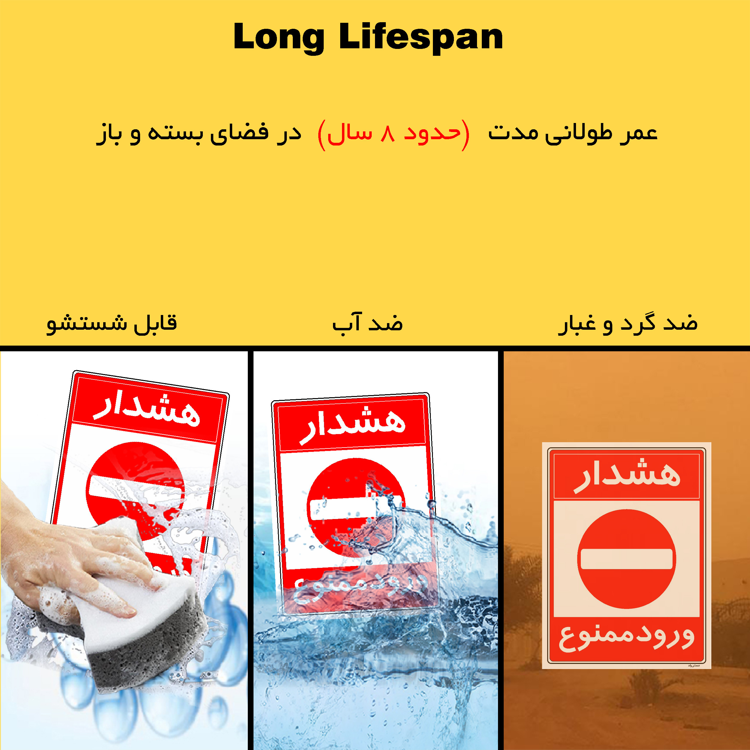 برچسب ایمنی مستر راد طرح هشدار ورود ممنوع مدل HSE-OSHA-0891 برچسب ایمنی مستر راد طرح هشدار ورود ممنوع مدل HSE-OSHA-0891