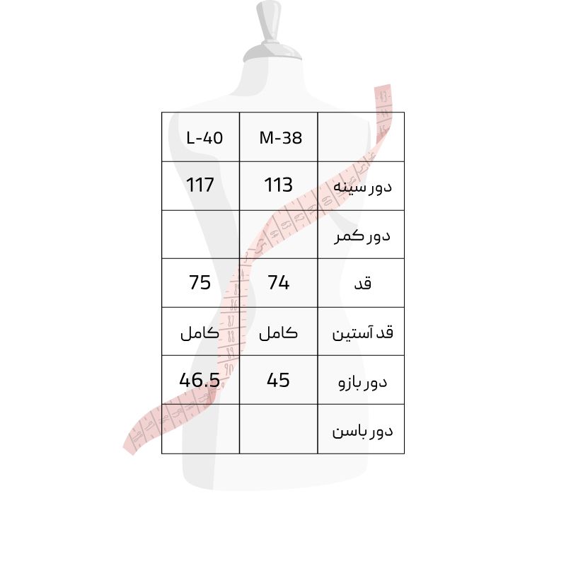 کت چرم زنانه سرژه مدل 232129 رنگ قهوه ای -  - 6