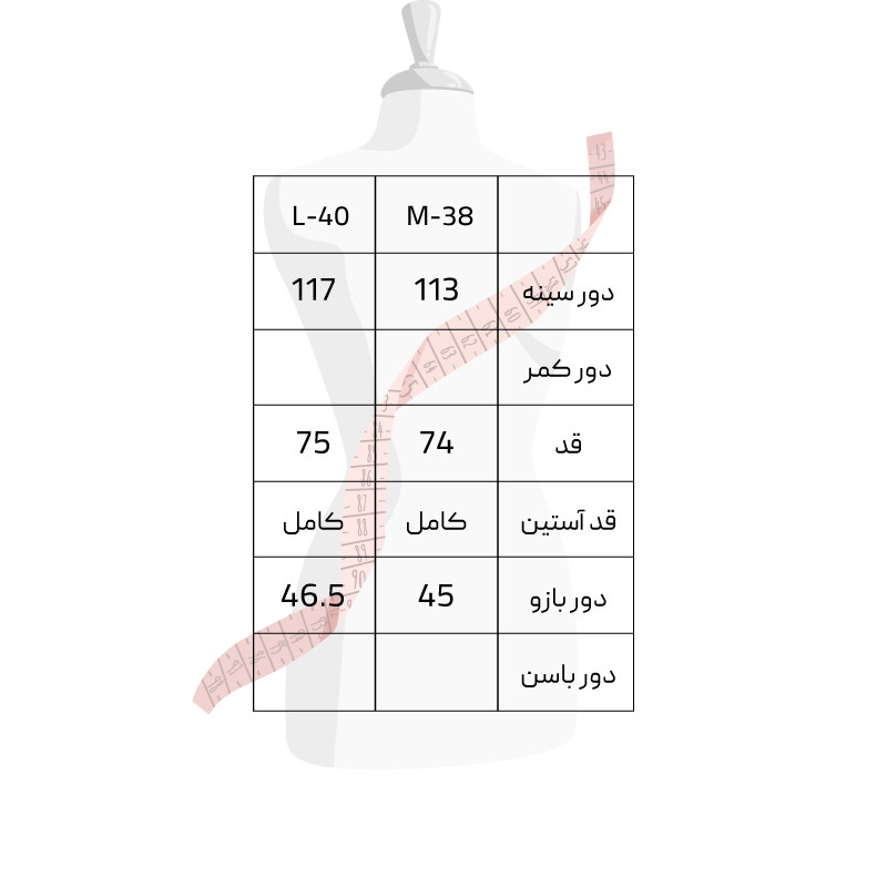 کت چرم زنانه سرژه مدل 232129 رنگ مشکی