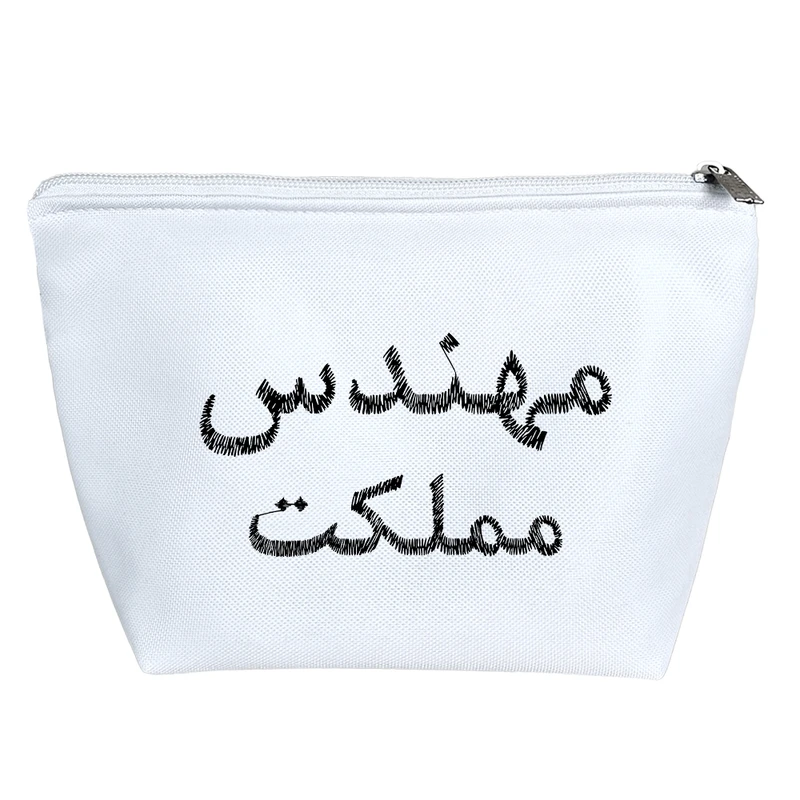 کیف لوازم آرایش دخترانه خندالو مدل مهندس مملکت کد 8553