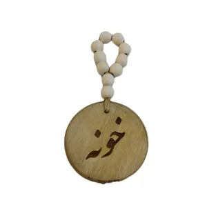 آویز تزیینی مدل خونه