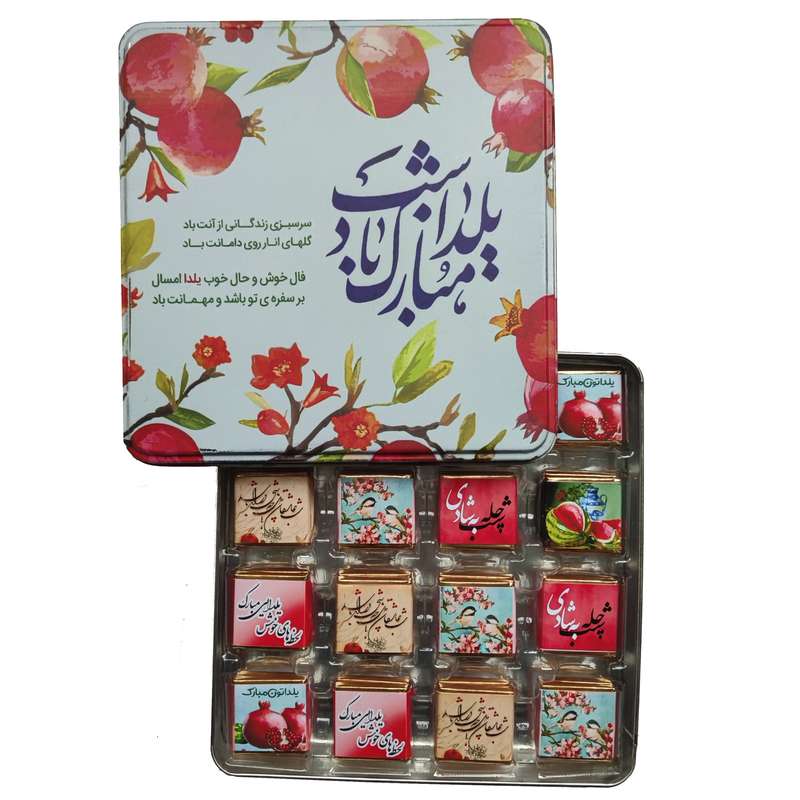 شکلات یلدا بسته 32 عددی