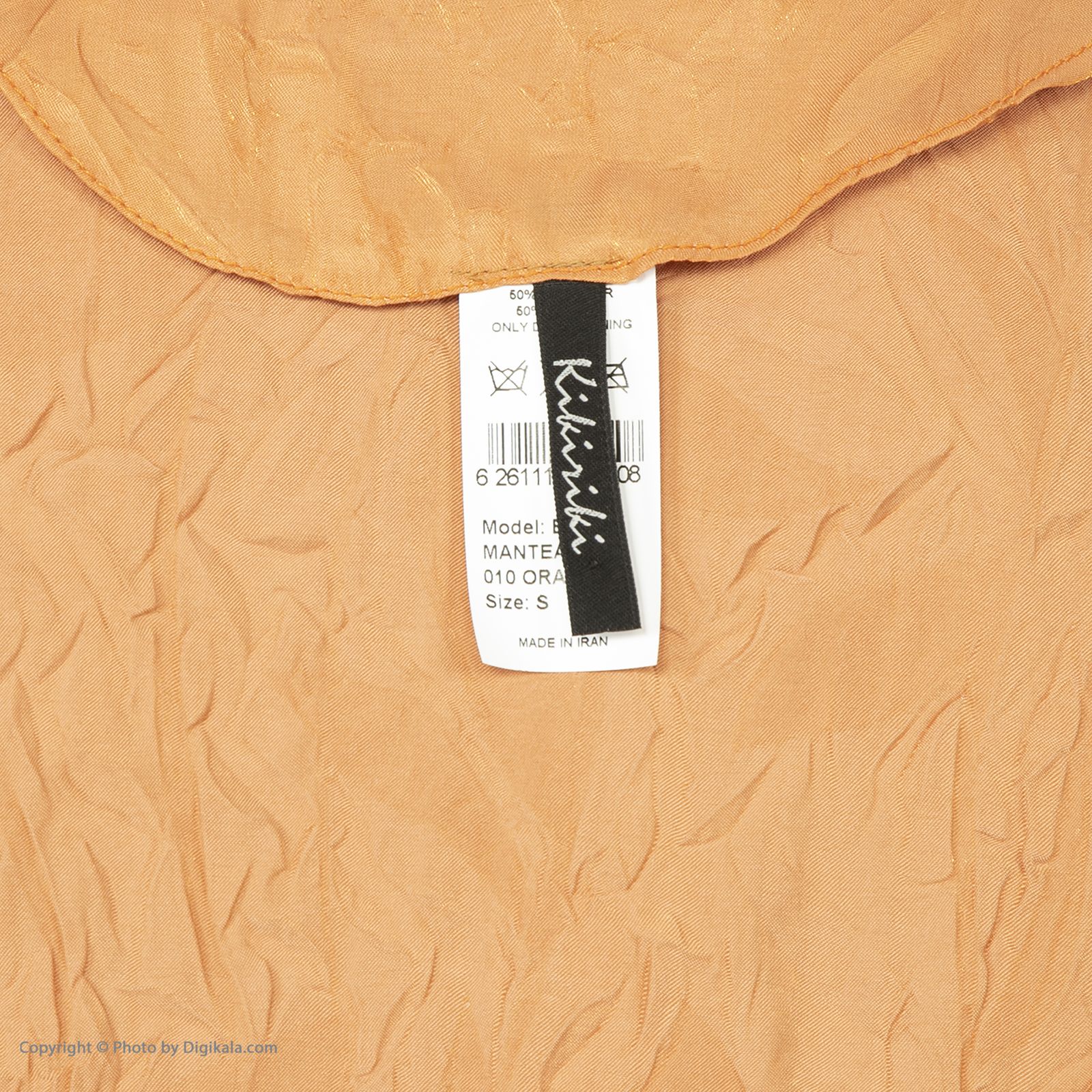 مانتو زنانه کیکی رایکی مدل BB1115-010 -  - 6