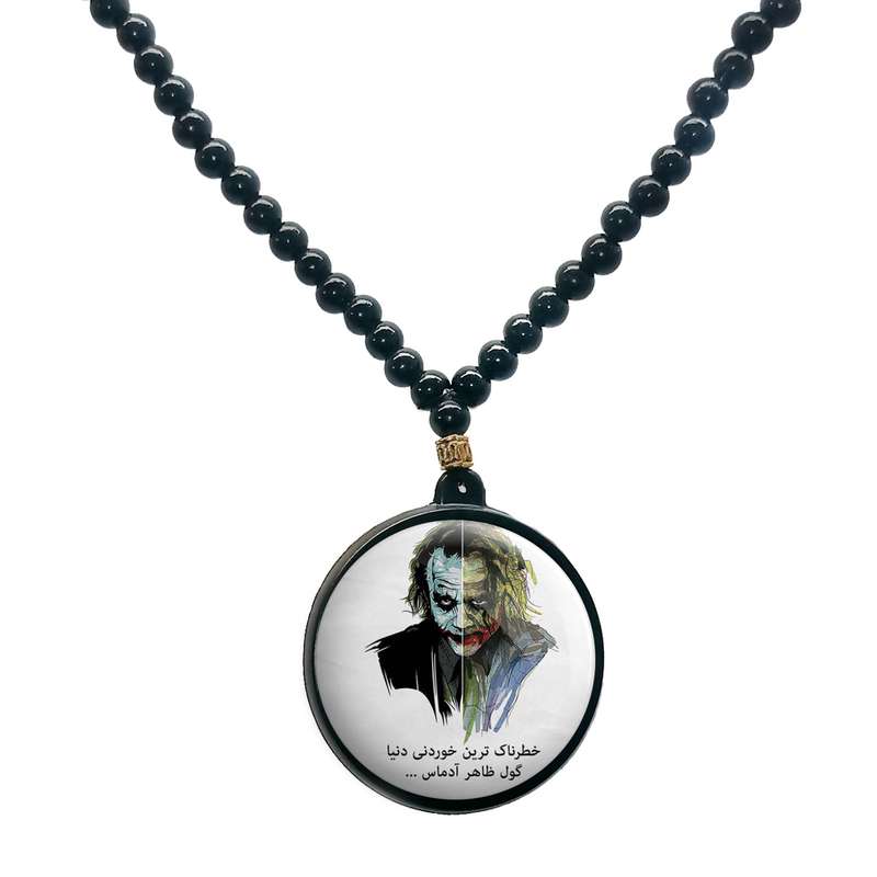 گردنبند پرمانه طرح جوکر کد pmd.5901 مدل دو طرفه