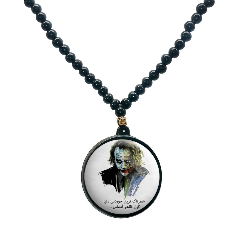 گردنبند پرمانه طرح جوکر کد pmd.5901 مدل دو طرفه