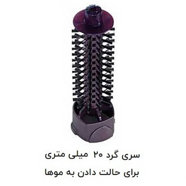 سشوار برس دار چرخشی بابیلیس مدل 2736Argan سشوار برس دار چرخشی بابیلیس مدل 2736Argan