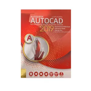 مجموعه نرم افزار Autocad Collection نسخه 2019 نشر تاپکو