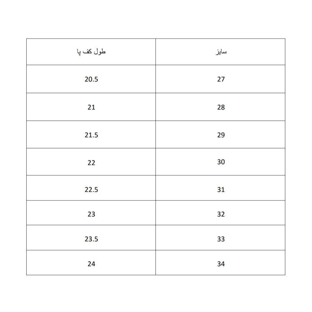 کفش پسرانه جوتی جینز مدل 7557 -  - 6