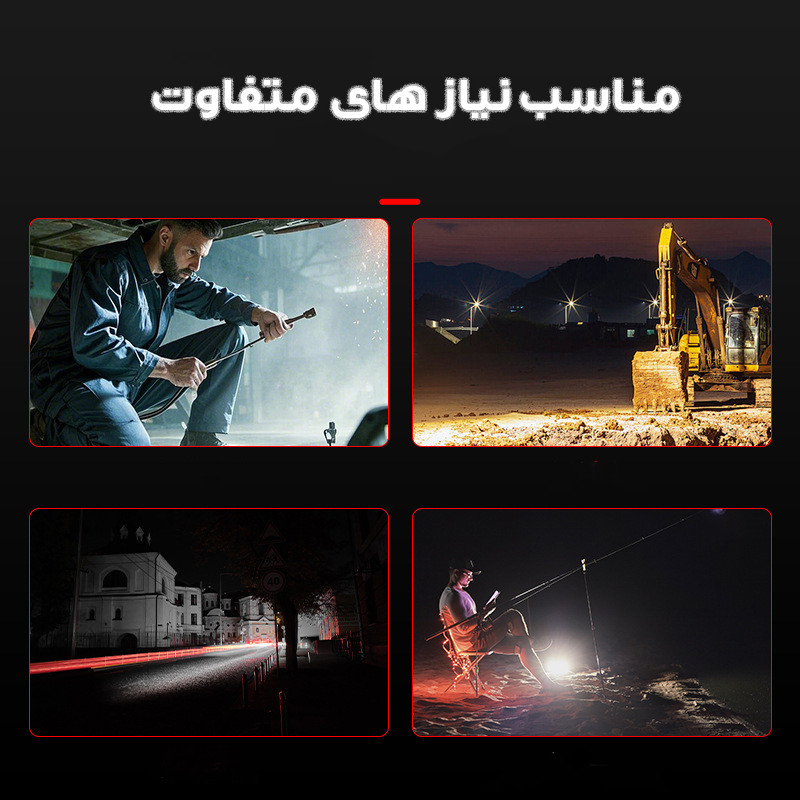 چراغ کار مدل W8135-18V