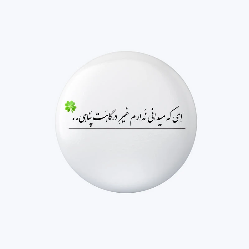 پیکسل مدل ندارم غیر درگاهت پناهی کد DP579