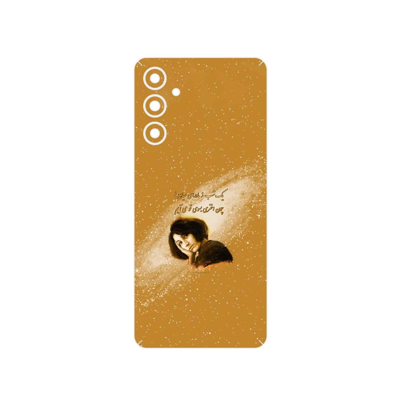 برچسب پوششی ماهوت مدل Forough Farrokhzad مناسب برای گوشی موبایل سامسونگ Galaxy F54
