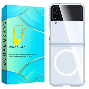 کاور قاب گارد مدل SFMG مناسب برای گوشی موبایل سامسونگ Galaxy Z Flip 3 5G