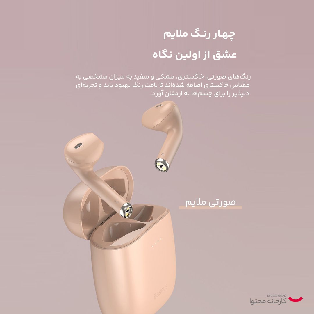 هدفون بی سیم باسئوس مدل KSY BOWIE NEO W BT 04 -  - 9
