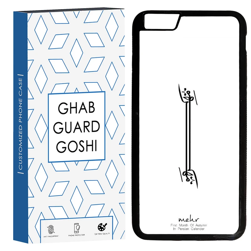 کاور قاب گارد گوشی طرح ماه مهر کد TPU-145 مناسب برای گوشی موبایل اپل Iphone 6 PLUS / 6S PLUS