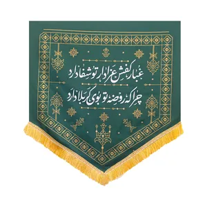 پرچم مدل قشقایی کفشداری کد 00201091