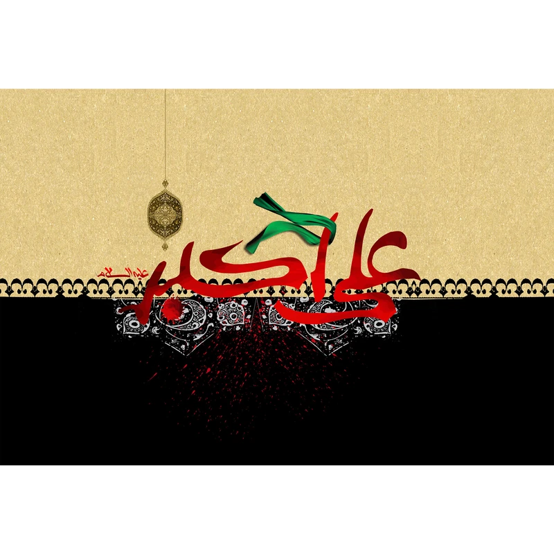 تابلو شاسی مدل علی اکبر کد T4690