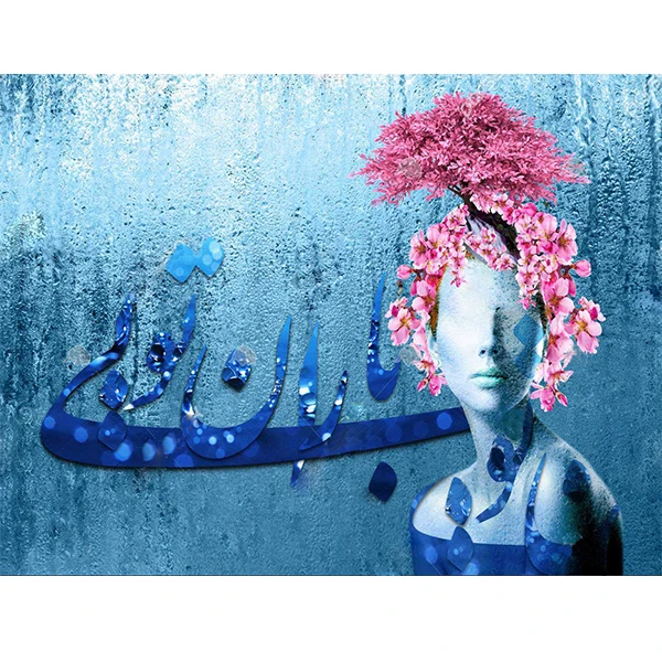 تابلو شاسی گالری استاربوی طرح نقاشی خط کد 536