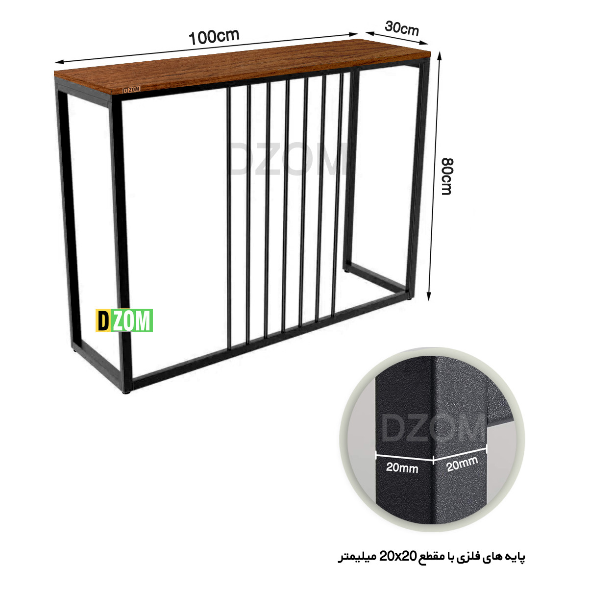 کنسول دیزم مدل CNL_A100_100_BRN