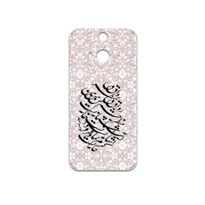 MAHOOT Nastaliq-2 Cover Sticker for HTC Butterfly 2