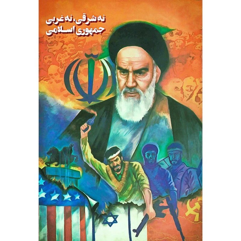 تابلو شاسی مدل امام خمینی  T5230