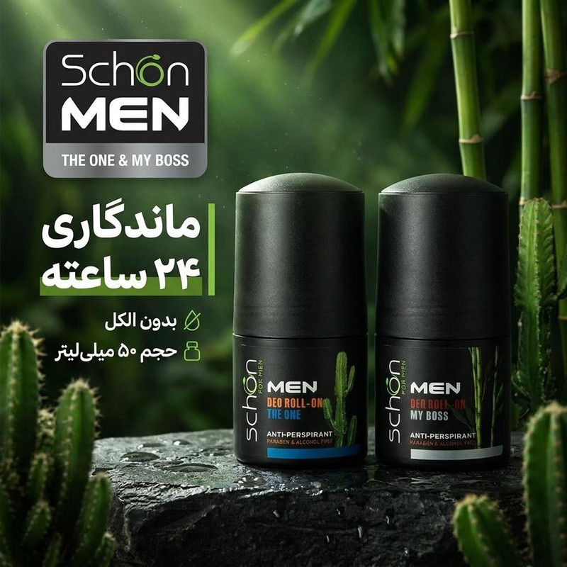 رول ضد تعریق مردانه شون مدل My Boss حجم 50 میلی لیتر به همراه رول ضد تعریق مردانه مدل The One