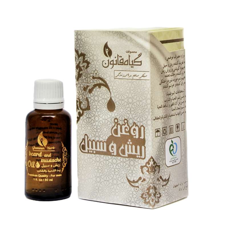 روغن تقویت کننده  ریش و سبیل گیاه قانون مدل 01 حجم 30 میلی لیتر