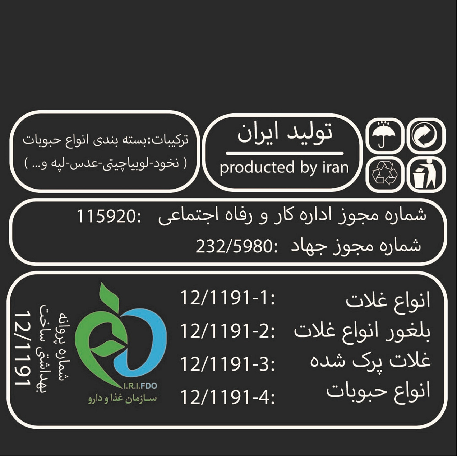 بلغور گندم درجه یک ناب ساقه غرب- 1 کیلوگرم