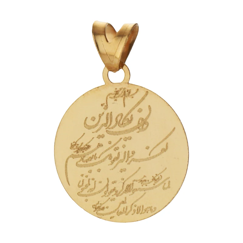 آویز گردنبند طلا 18 عیار زنانه نیکان گلد مدل وان یکاد کد NK278