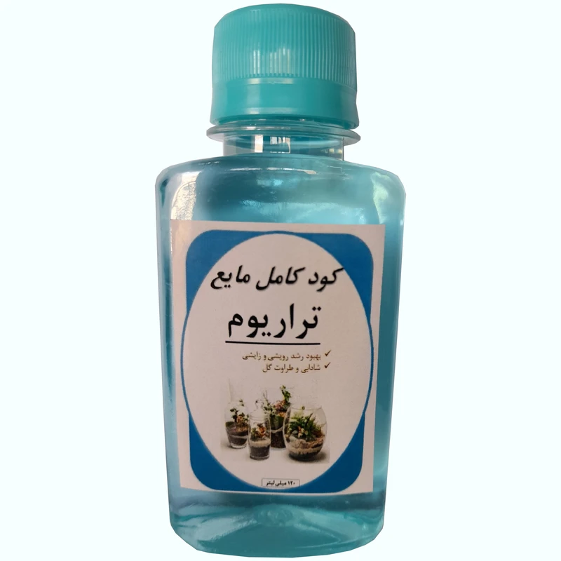 کود کامل مایع تراریوم مدل رویش پلاس 13 حجم 120 میلی لیتر