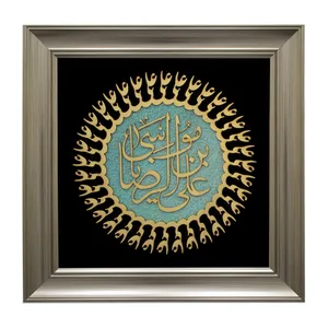 تابلو معرق کاری مدل مولتی کد۴۲۲۴