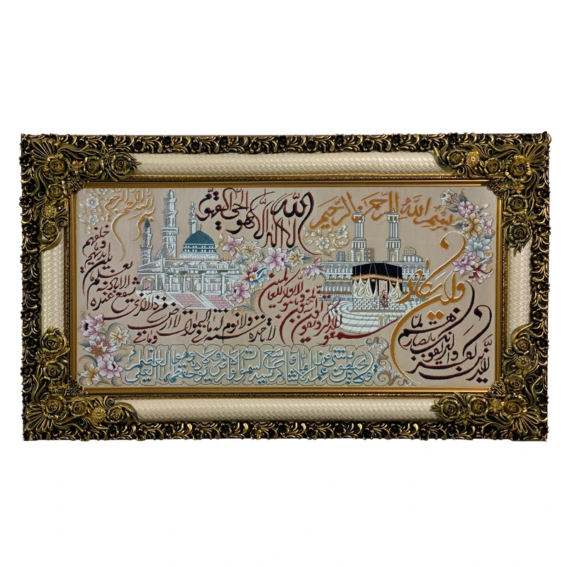تابلو فرش ماشینی طرح دستبافت مدل آیت الکرسی کد 7533