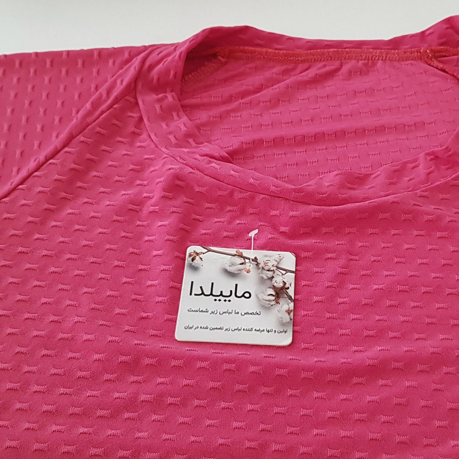 ست تی شرت و لگینگ ورزشی زنانه ماییلدا مدل 4348-6743 رنگ صورتی -  - 4