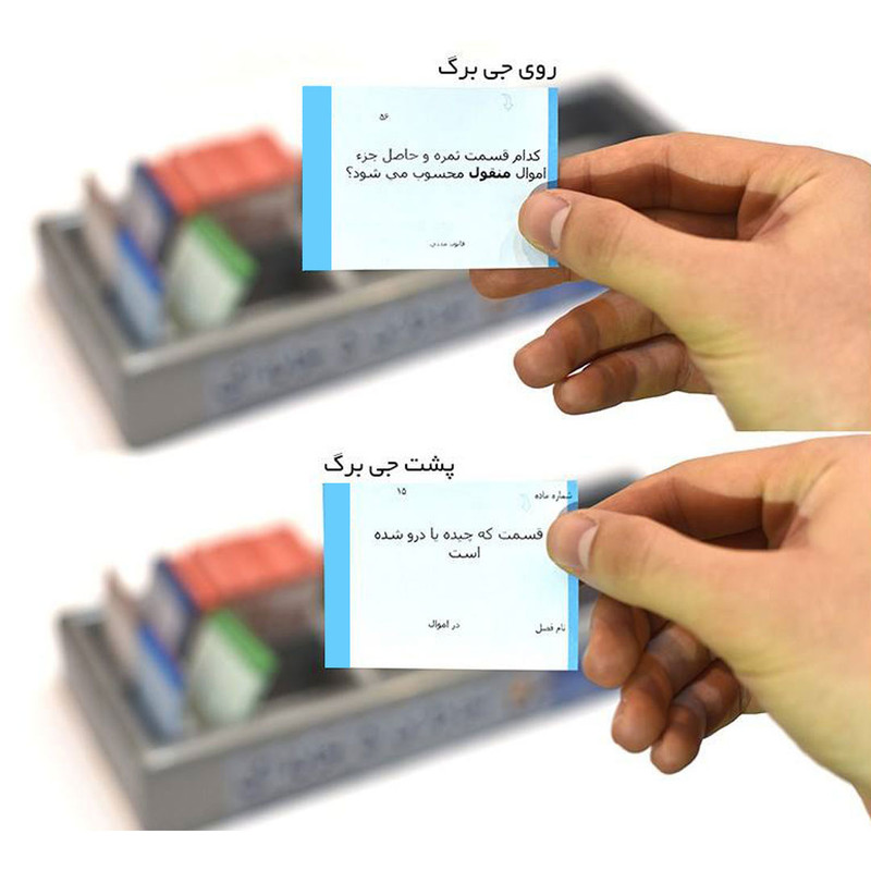 دوره آمادگی آزمون وکالت انتشارات جی 5 سرعتی
