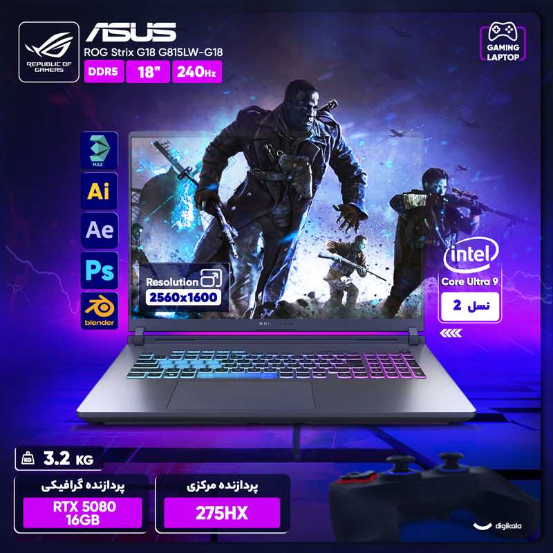 لپ تاپ 18 اینچی ایسوس مدل ROG Strix G18 G815LW-Core Ultra 9 275HX-RTX5080 16GB-48GB DDR5 5600MHz-1TB SSD-WQXGA 240Hz-W - کاستوم شده