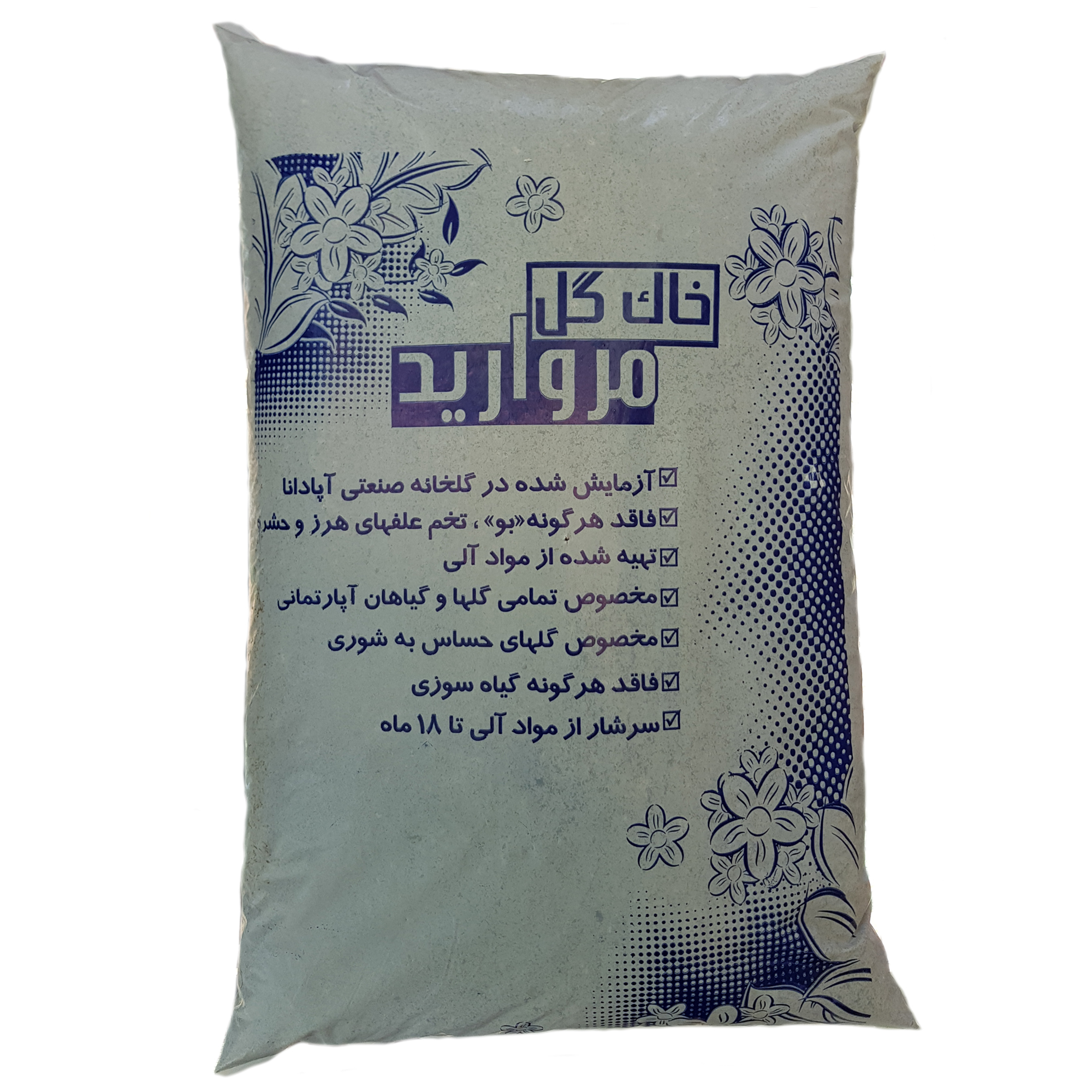 خاك فوق مغذي آماده كشت مرواريد مدل k13 حجم 13 ليتر