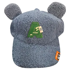 کلاه کپ بچگانه مدل زمستانی کد 76