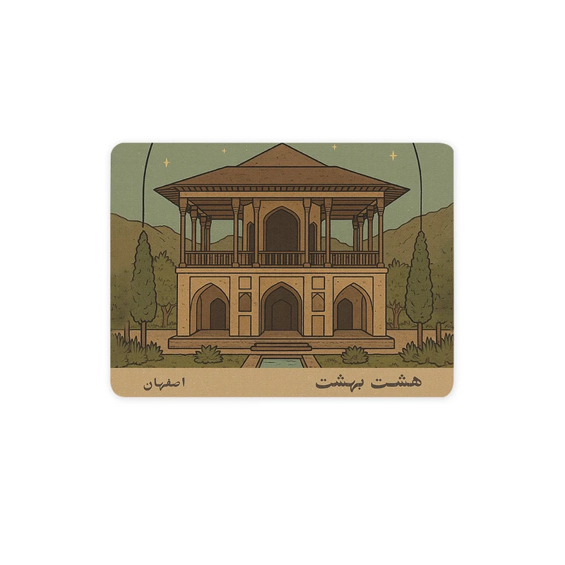 ماوس پد ترمه طراحان ایده مدل کارت هشت بهشت اصفهان کد map1506 سایز 19*28 سانتی متر