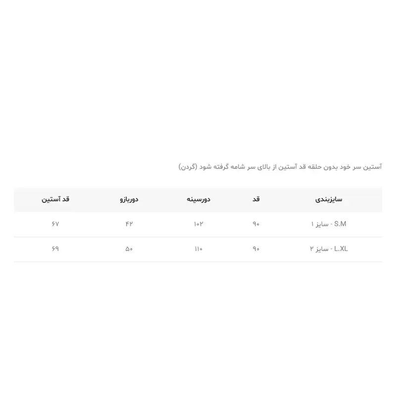 مانتو زنانه رئوف گالری مدل 02