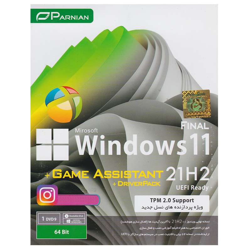 سیستم عامل Windows 11 21H2 + Game Assistant + DriverPack نشر پرنیان