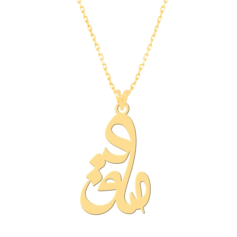 گردنبند طلا 18 عیار زنانه با زنجیر حلقه‌ای (فلامینگو) نیکان گلد مدل صادق 