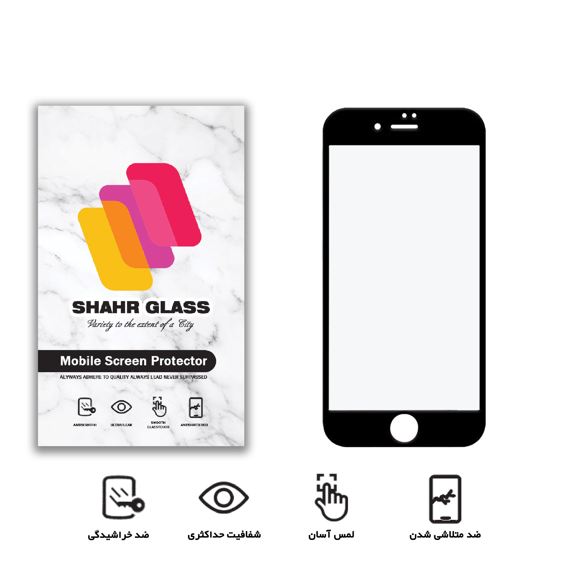 محافظ صفحه نمایش مات شهر گلس مدل CMT مناسب برای گوشی موبایل اپل iPhone 7 / 8 / SE 2020 / SE 2022