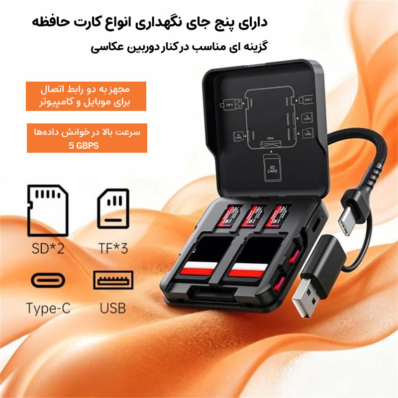 کارت‌خوان مجنتیک مدل ADS-319