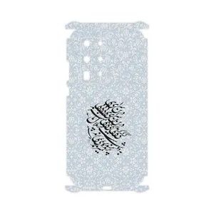 MAHOOT Nastaliq_4-FullSkin Cover Sticker for Huawei P40 Pro Plus