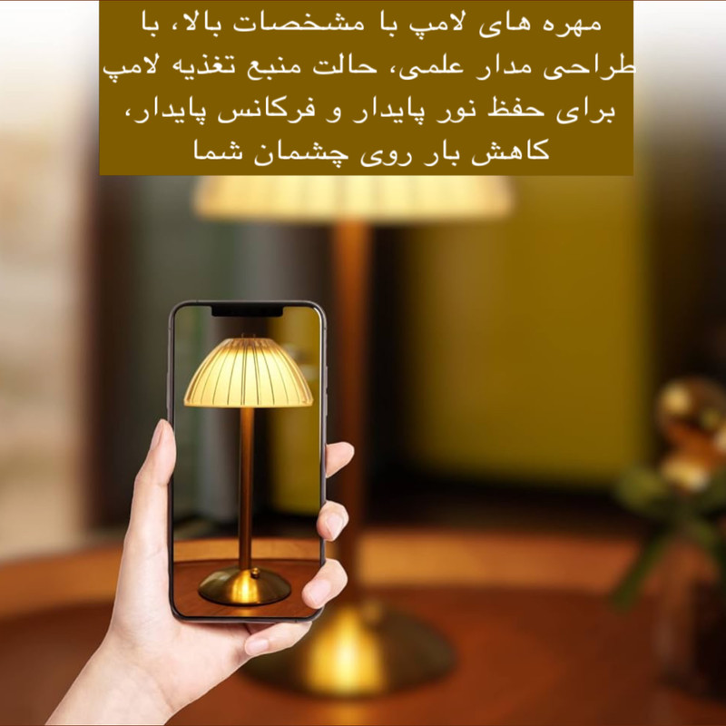 آباژور رومیزی مدل DIAMOND