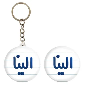 پیکسل خندالو مدل الینا کد 6817 به همراه جاکلیدی