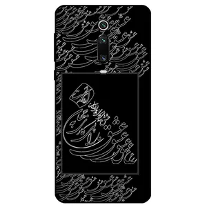 Megafone Love Typography 1367 Cover For Xiaomi Mi 9T / Mi 9T Pro