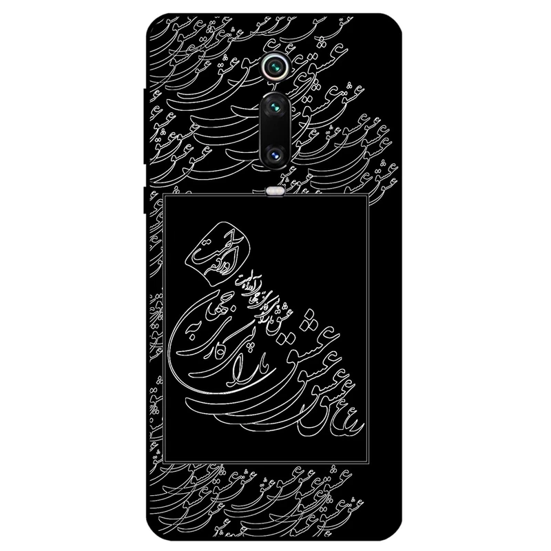 کاور مگافون طرح تایپوگرافی عشق مدل 1367 مناسب برای گوشی موبایل شیائومی Redmi K20 / K20 Pro / K20 Pro Premium